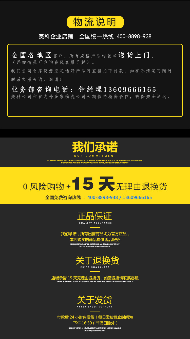 美科玻璃切割油全國(guó)包郵服務(wù)